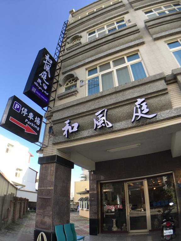Hefeng Ting Homestay Hengchun Old Town Exterior foto